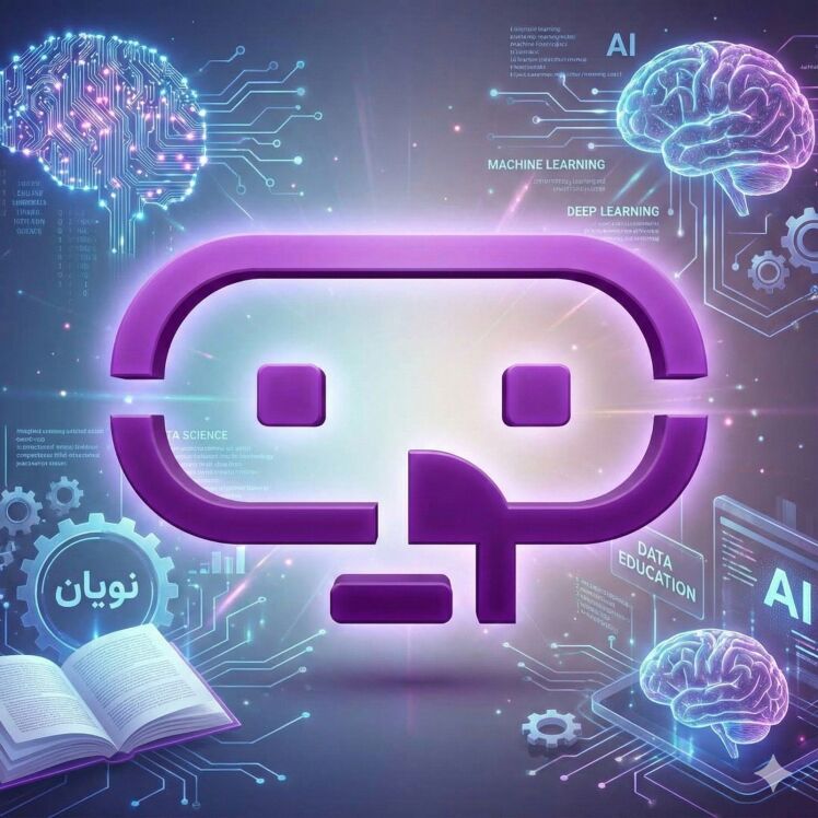 معرفی باشگاه هوش مصنوعی نویان